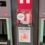 Pfandbon bei Kaufland zu Gunsten des SV Hüsten 09 spenden
